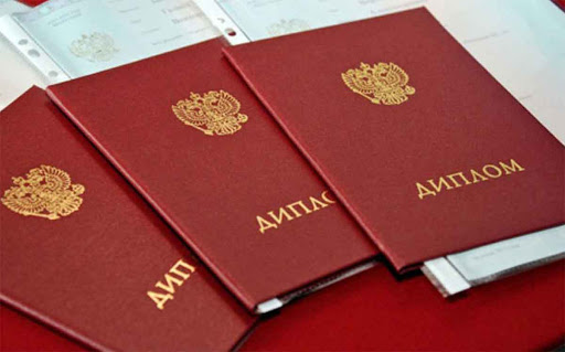 Купить аттестат за 11 класс легкие шаги к успеху