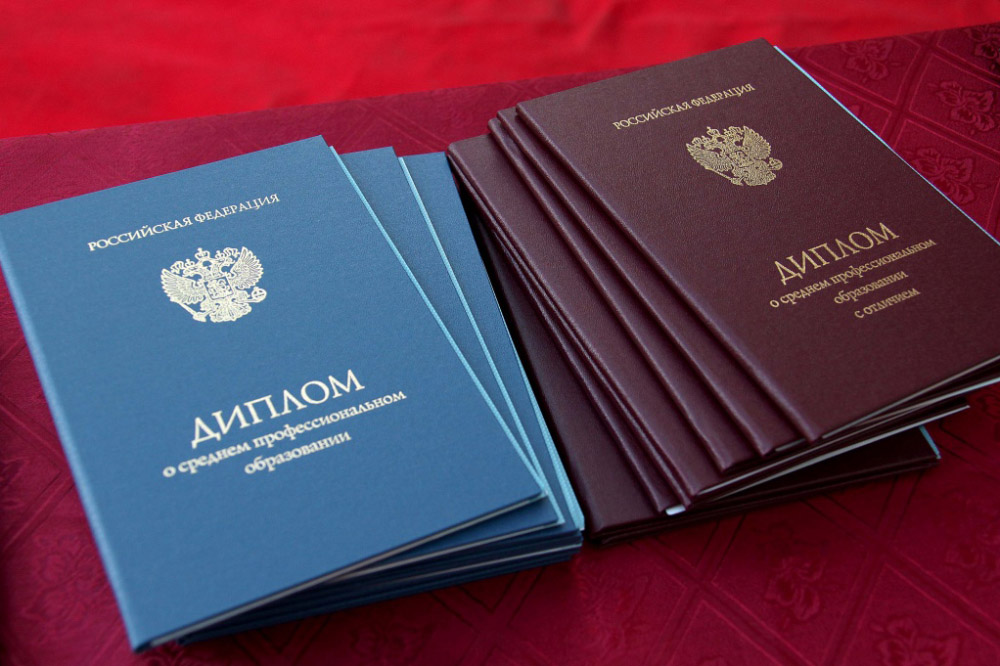 Купить диплом 2025 года недорого - выгодное решение для студентов
