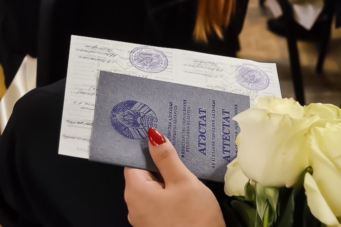 Купить диплом САФБД на бланке ГОЗНАК