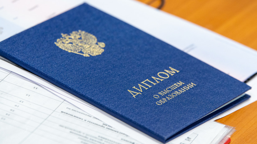 Купить диплом САФБД на бланке ГОЗНАК