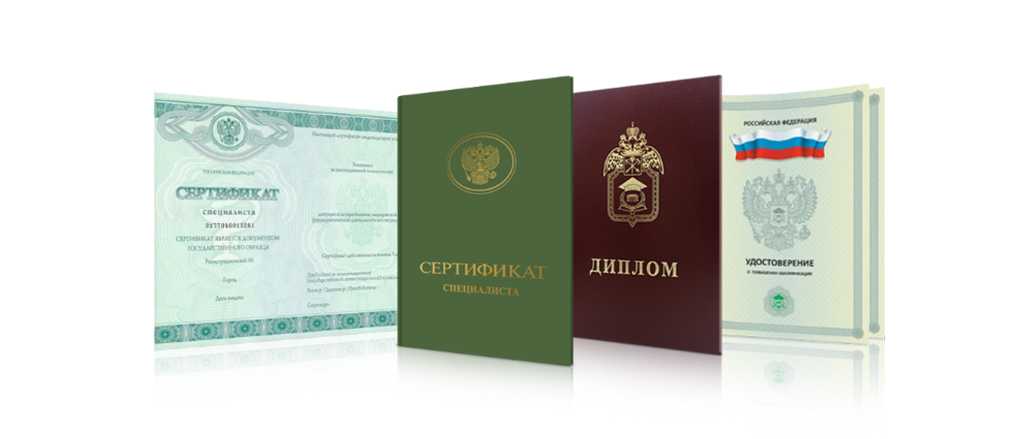 Купить диплом МИП - преимущества и возможности Купить диплом МИП - преимущества и возможности