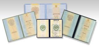 Купить диплом МИП - преимущества и возможности Купить диплом МИП - преимущества и возможности