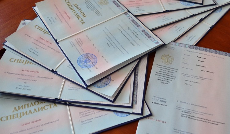 Купить диплом МИР на бланках Гознак -573972373 Купить диплом МИР на бланках Гознак -573972373