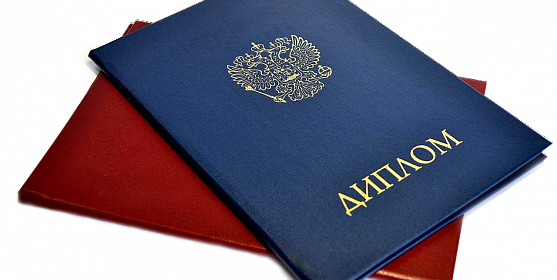 Купить диплом СПбЮА бланк ГОЗНАК - надежно и качественно