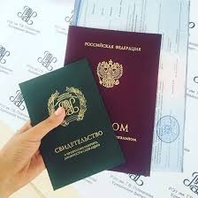 Купить диплом СПбЮА бланк ГОЗНАК - надежно и качественно