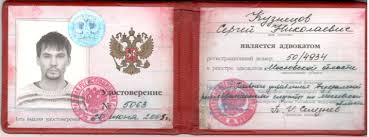 Легальный диплом с доставкой Как и где купить