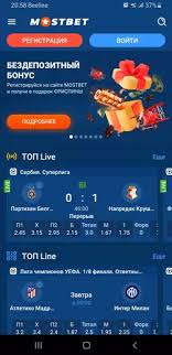 The Ultimate Guide to Mostbet Your One-Stop Betting Platform