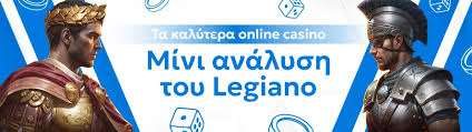 Τα Καλύτερα Καζίνο στο Διαδίκτυο για το 2023
