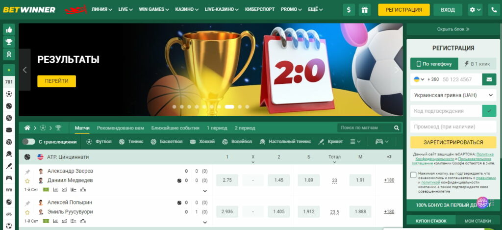 BetWinner Online Casino Review A Comprehensive Guide BetWinner Online Casino Review A Comprehensive Guide
