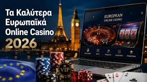 Νόμιμα Online Casino στην Ελλάδα Ο Οδηγός σας για την Ψυχαγωγία και την Ασφάλεια -1991943480 Νόμιμα Online Casino στην Ελλάδα Ο Οδηγός σας για την Ψυχαγωγία και την Ασφάλεια -1991943480