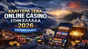 Καλύτερα Online Casino Ο Απόλυτος Οδηγός για Διασκέδαση και Κέρδη Καλύτερα Online Casino Ο Απόλυτος Οδηγός για Διασκέδαση και Κέρδη