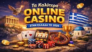 Νόμιμα Καζίνο στην Ελλάδα Οδηγός και Κανονισμός