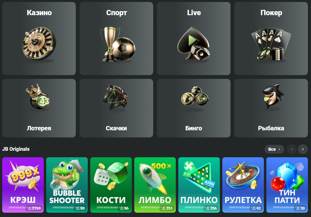 The Ultimate Guide to JB Casino Games, Bonuses, and More 453798973 The Ultimate Guide to JB Casino Games, Bonuses, and More 453798973