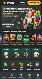 Complete Guide to JB Casino Your Ultimate Resource for Online Gambling
