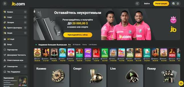 JB Casino Payment Options A Comprehensive Guide 1112658755