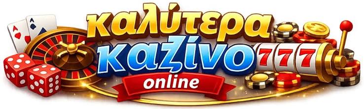 Οι Καλύτεροι Πάροχοι Ζωντανών Καζίνο Μια Ανασκόπηση Οι Καλύτεροι Πάροχοι Ζωντανών Καζίνο Μια Ανασκόπηση