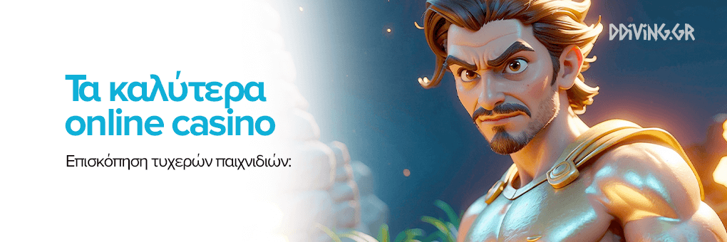Καλύτερα Online Καζίνο Ο απόλυτος οδηγός -738605651 Καλύτερα Online Καζίνο Ο απόλυτος οδηγός -738605651